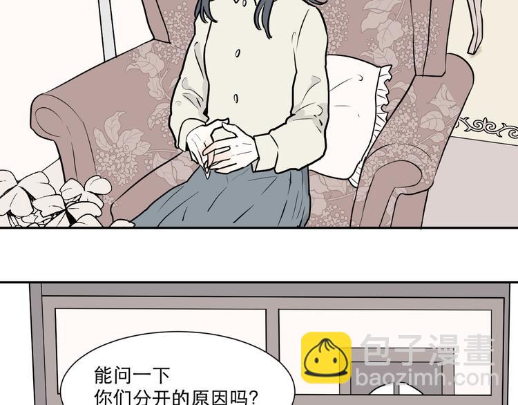 《百怪夜谭》第58话 再生 4 第16页