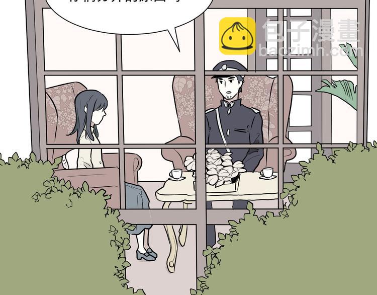 《百怪夜谭》第58话 再生 4 第17页