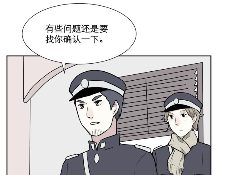 《百怪夜谭》第58话 再生 4 第1页