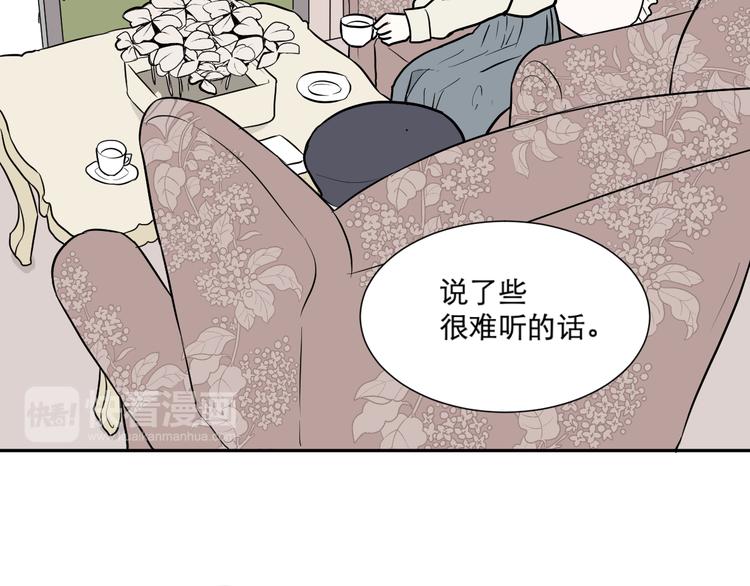 《百怪夜谭》第58话 再生 4 第29页
