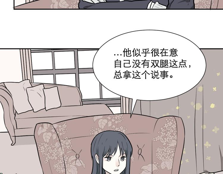 《百怪夜谭》第58话 再生 4 第34页