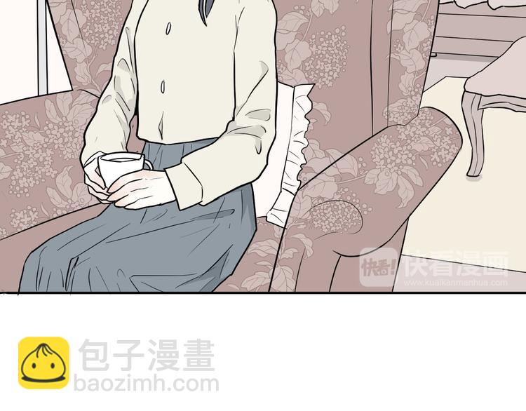 《百怪夜谭》第58话 再生 4 第41页