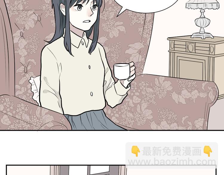 《百怪夜谭》第58话 再生 4 第46页