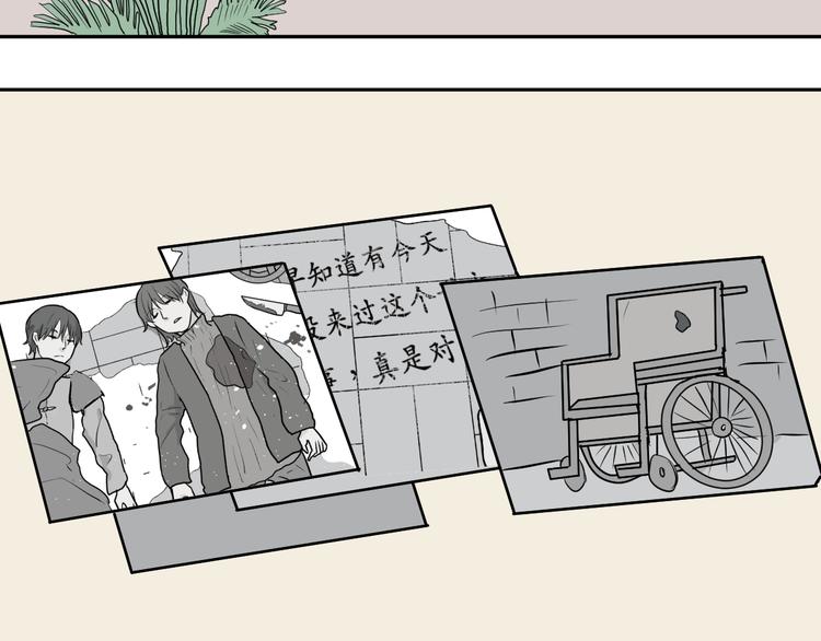 《百怪夜谭》第58话 再生 4 第5页