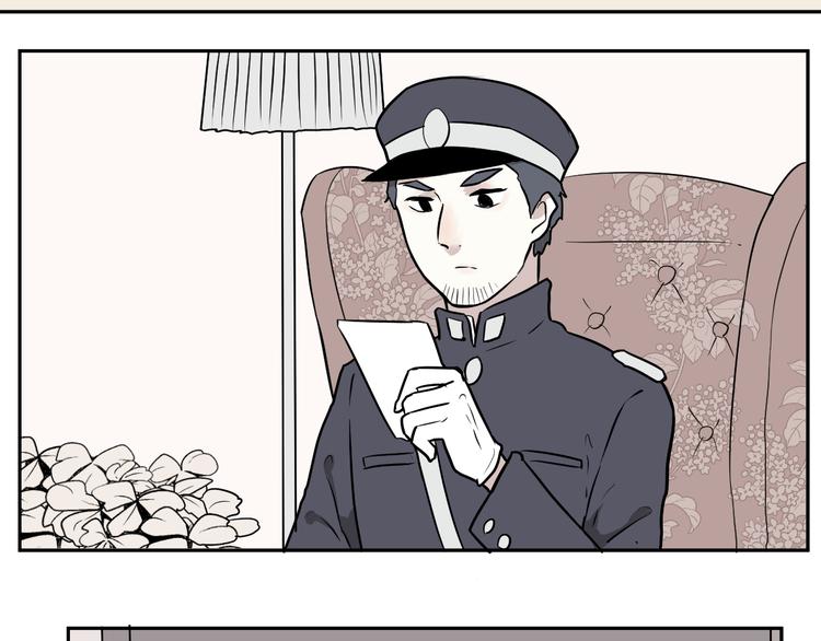 《百怪夜谭》第58话 再生 4 第6页