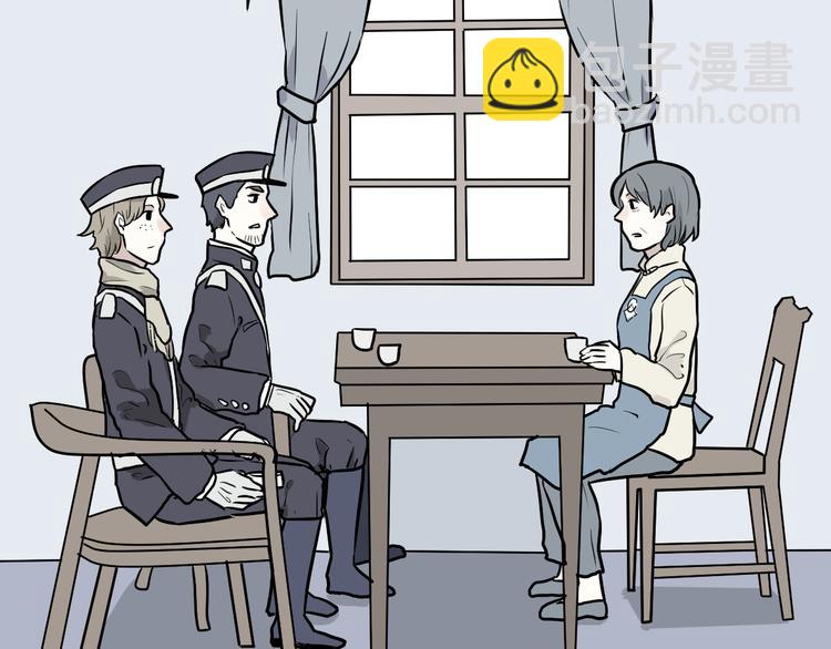 《百怪夜谭》第56话 再生 2 第11页
