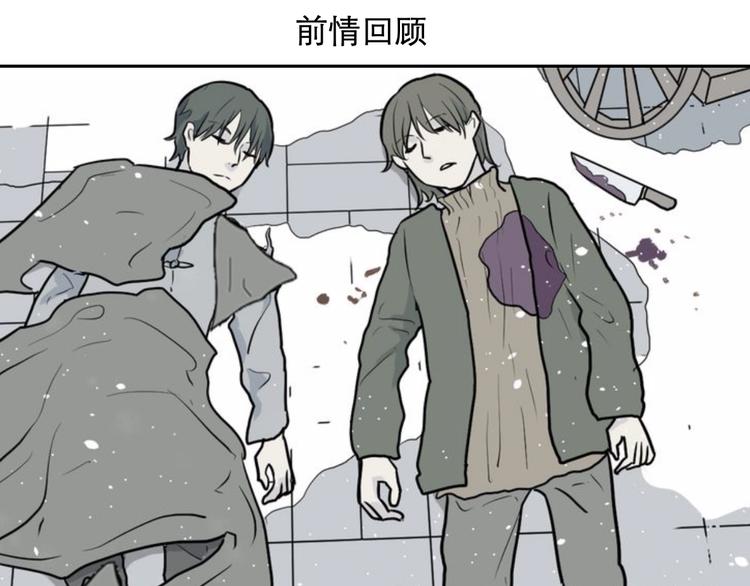 《百怪夜谭》第56话 再生 2 第1页