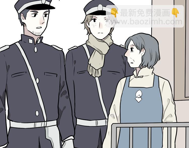 《百怪夜谭》第56话 再生 2 第6页