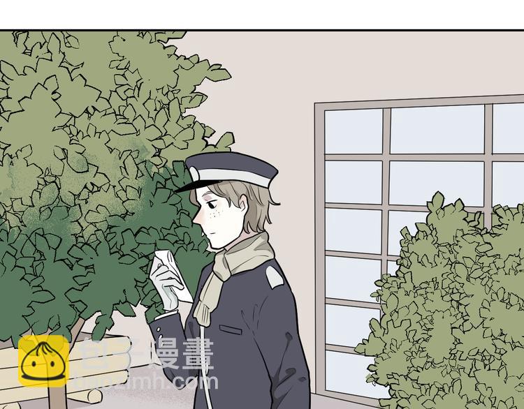 《百怪夜谭》第59话 再生5 第12页