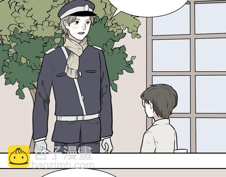 《百怪夜谭》第59话 再生5 第16页