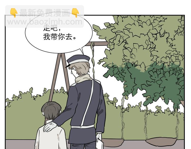《百怪夜谭》第59话 再生5 第19页
