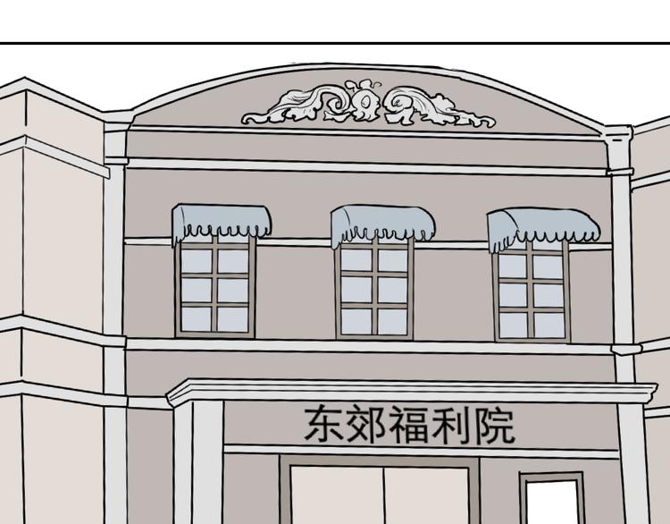 《百怪夜谭》第59话 再生5 第1页