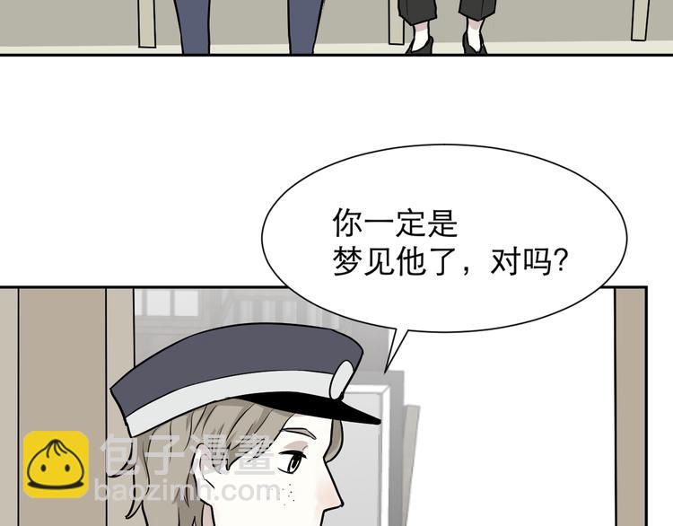 《百怪夜谭》第59话 再生5 第32页