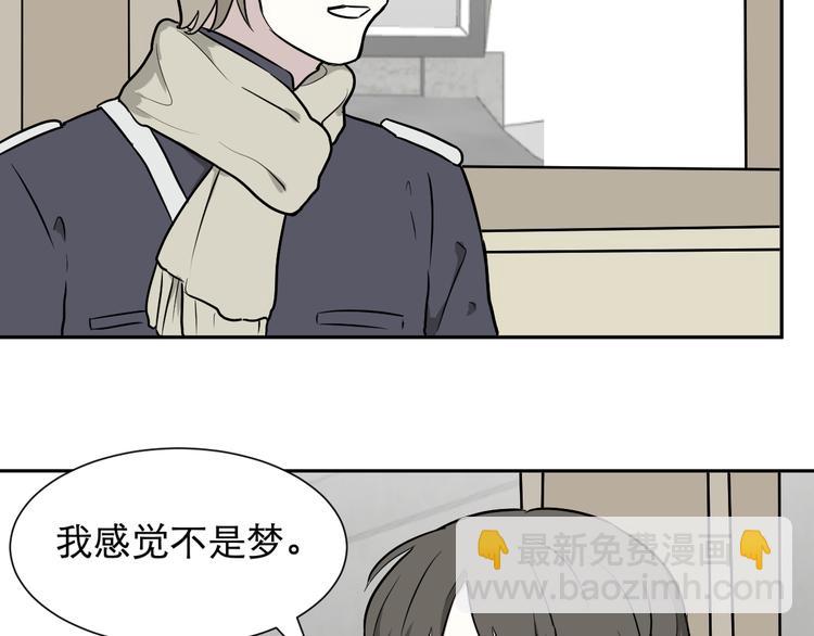 《百怪夜谭》第59话 再生5 第33页