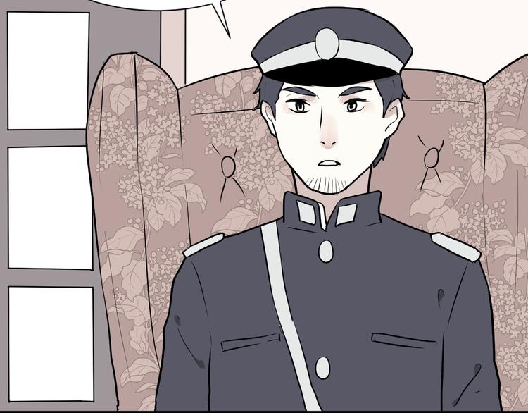 《百怪夜谭》第59话 再生5 第41页