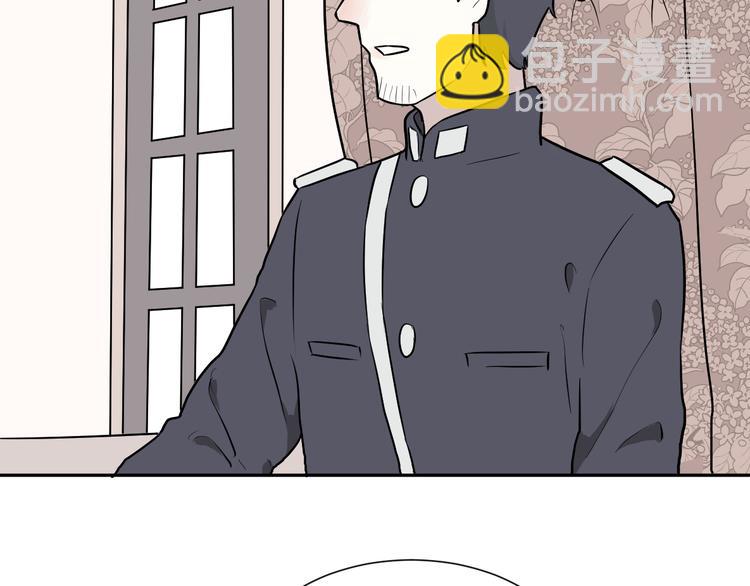 《百怪夜谭》第59话 再生5 第48页