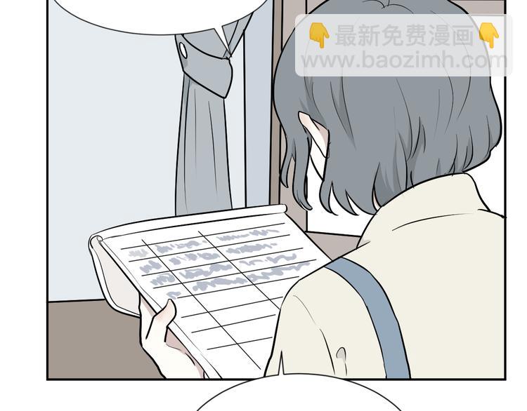 《百怪夜谭》第59话 再生5 第6页