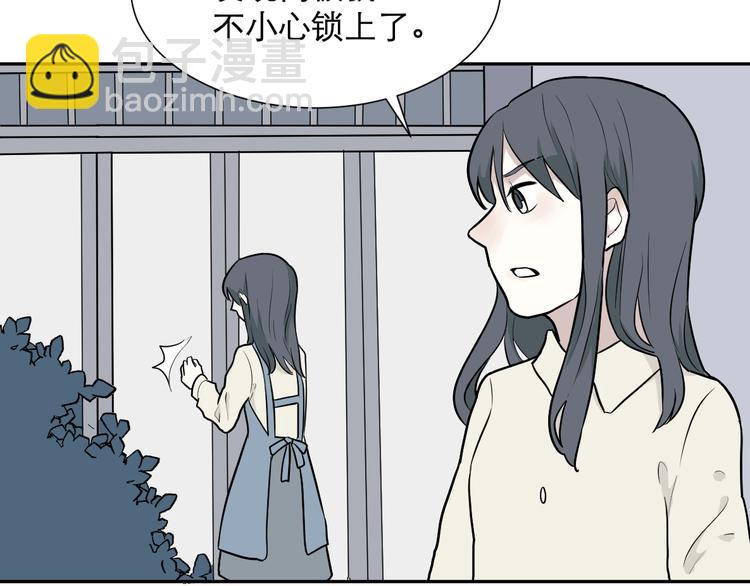 《百怪夜谭》第60话 再生6 第25页