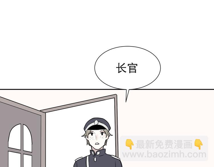 《百怪夜谭》第60话 再生6 第43页