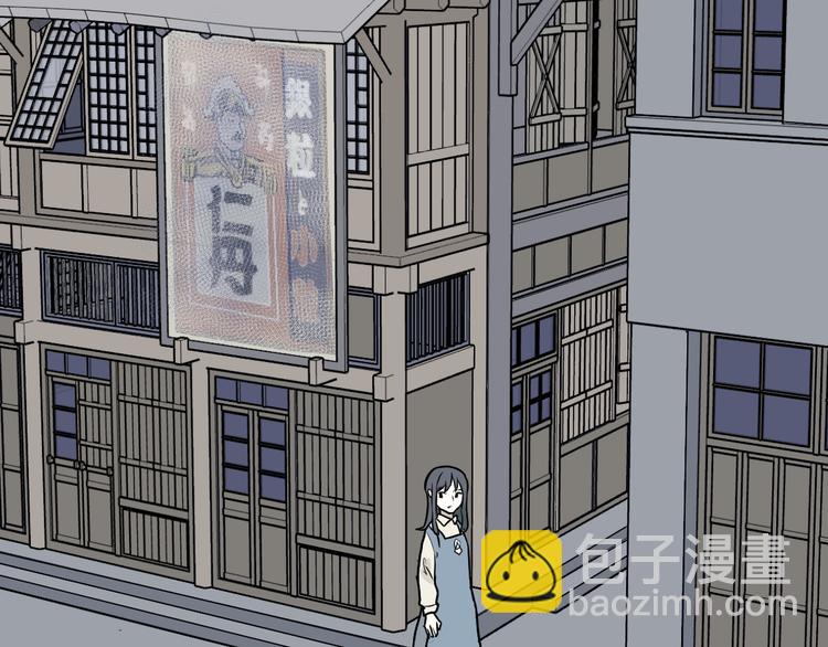 《百怪夜谭》第60话 再生6 第7页