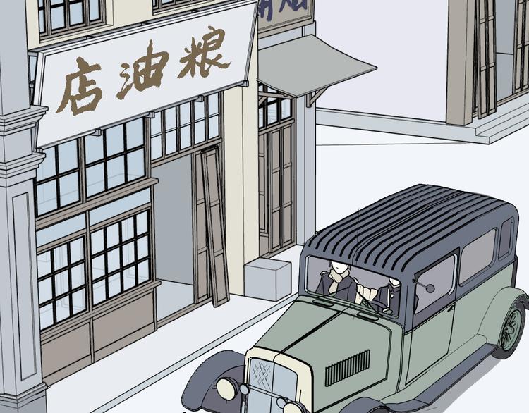 《百怪夜谭》第61话 再生7 第12页
