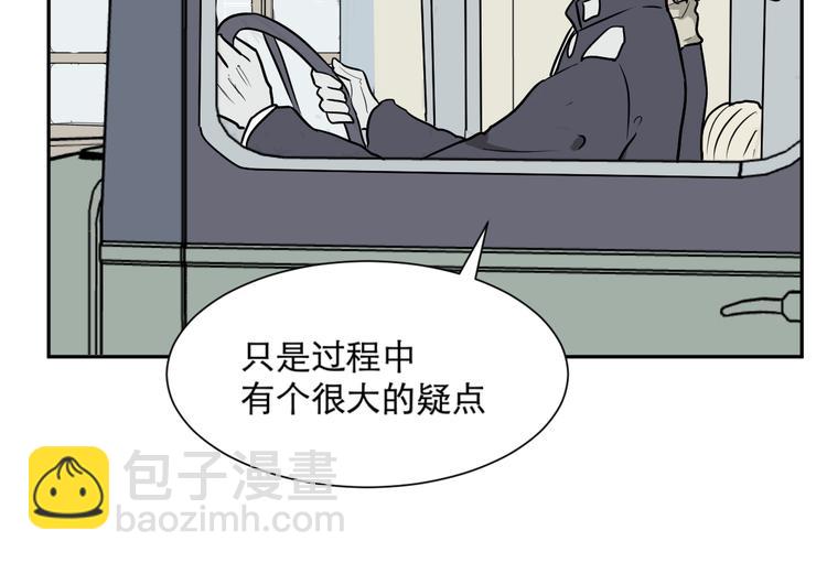 《百怪夜谭》第61话 再生7 第17页