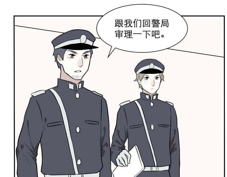 《百怪夜谭》第61话 再生7 第1页