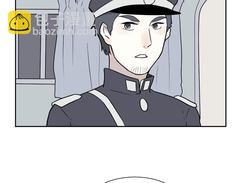 《百怪夜谭》第61话 再生7 第43页
