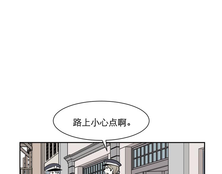 《百怪夜谭》第61话 再生7 第9页