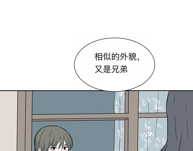 《百怪夜谭》第62话 再生8 第18页