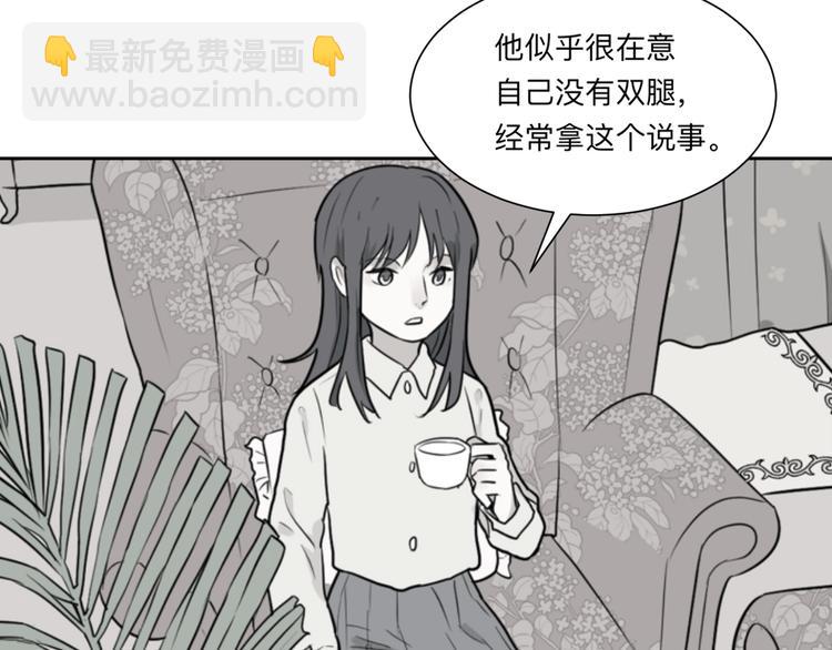 《百怪夜谭》第62话 再生8 第23页