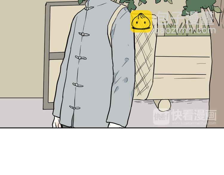 《百怪夜谭》第62话 再生8 第36页
