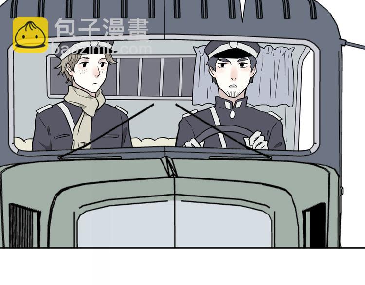《百怪夜谭》第62话 再生8 第38页