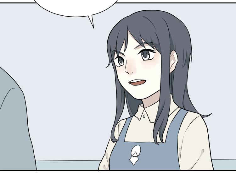 《百怪夜谭》第66话 蚯蚓4 第10页
