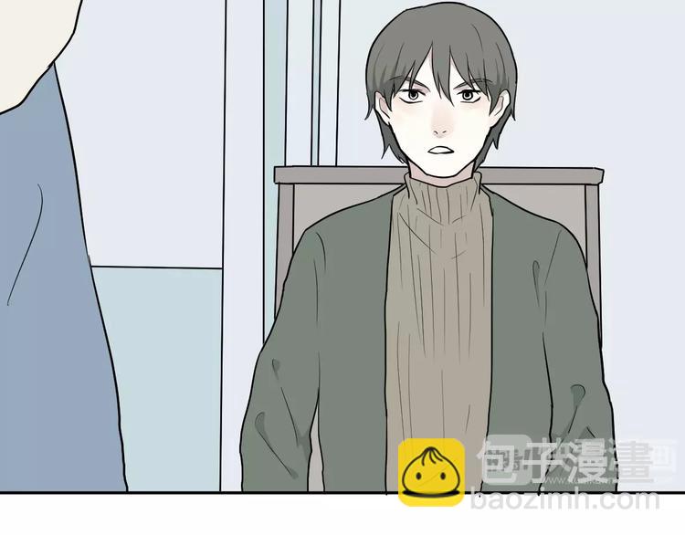 《百怪夜谭》第66话 蚯蚓4 第14页