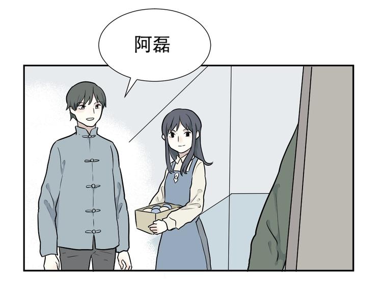 《百怪夜谭》第66话 蚯蚓4 第15页