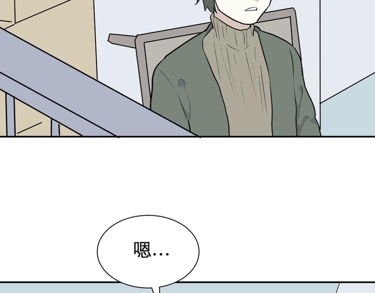 《百怪夜谭》第66话 蚯蚓4 第23页