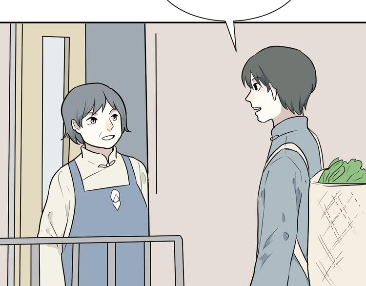 《百怪夜谭》第66话 蚯蚓4 第30页