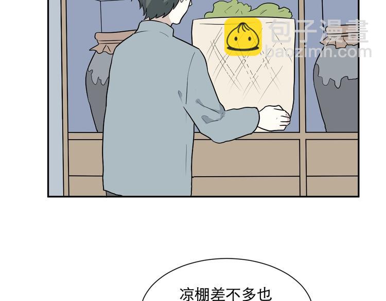 《百怪夜谭》第66话 蚯蚓4 第32页