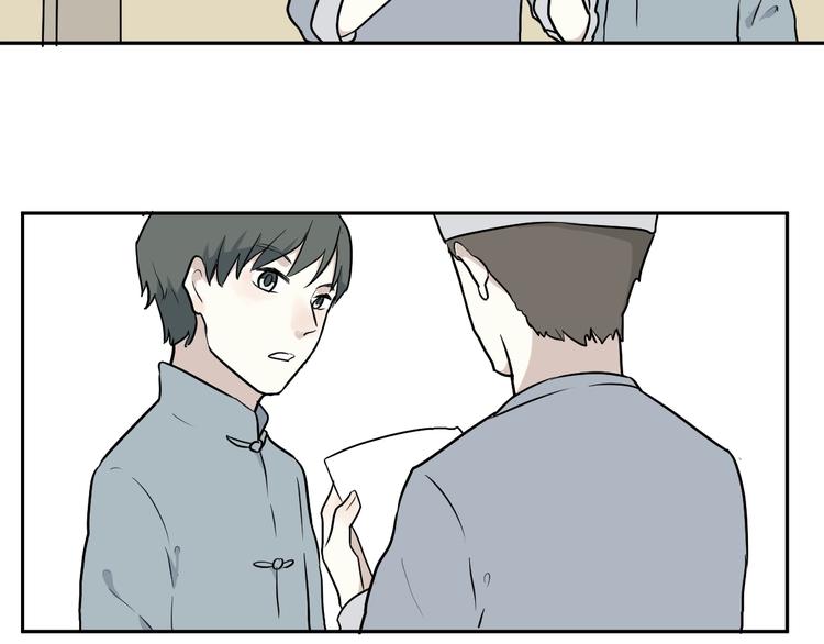《百怪夜谭》第66话 蚯蚓4 第37页