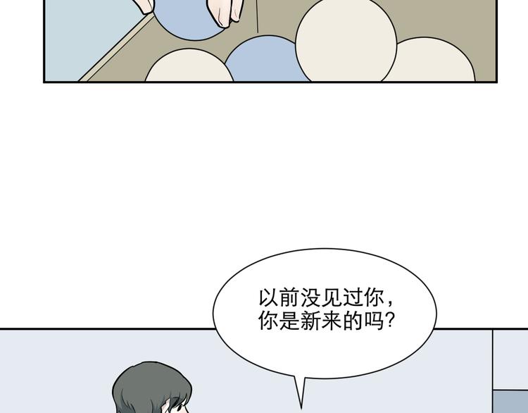 《百怪夜谭》第66话 蚯蚓4 第4页