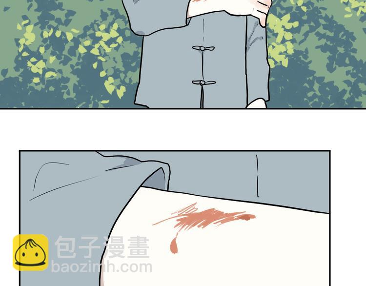 《百怪夜谭》第64话 蚯蚓2 第19页