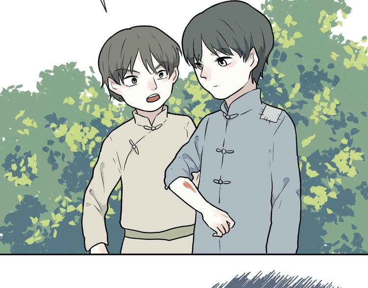 《百怪夜谭》第64话 蚯蚓2 第22页