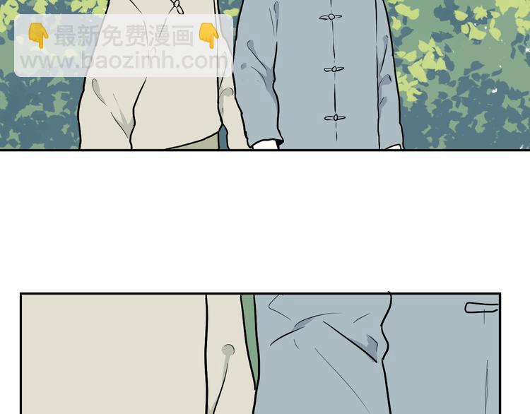《百怪夜谭》第64话 蚯蚓2 第25页