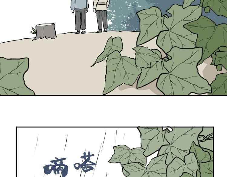 《百怪夜谭》第64话 蚯蚓2 第27页