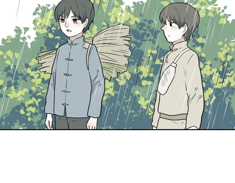 《百怪夜谭》第64话 蚯蚓2 第29页