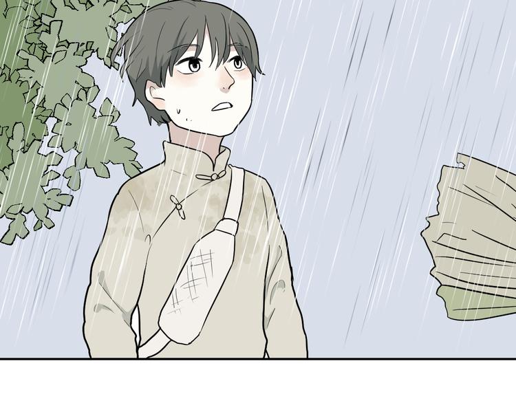 《百怪夜谭》第64话 蚯蚓2 第32页