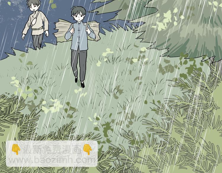 《百怪夜谭》第64话 蚯蚓2 第34页