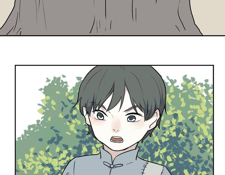 《百怪夜谭》第64话 蚯蚓2 第5页