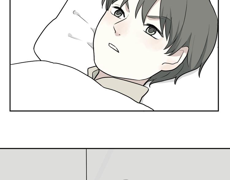 《百怪夜谭》第65话 蚯蚓3 第14页